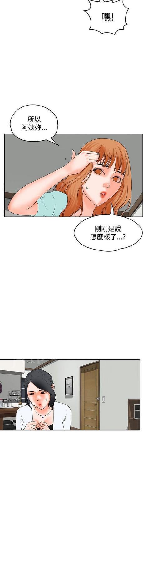 第38话4