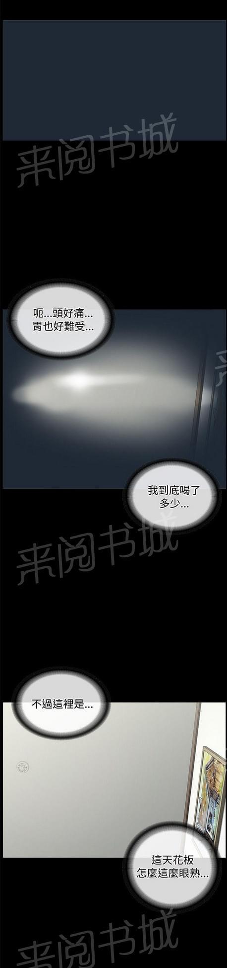 第37话0
