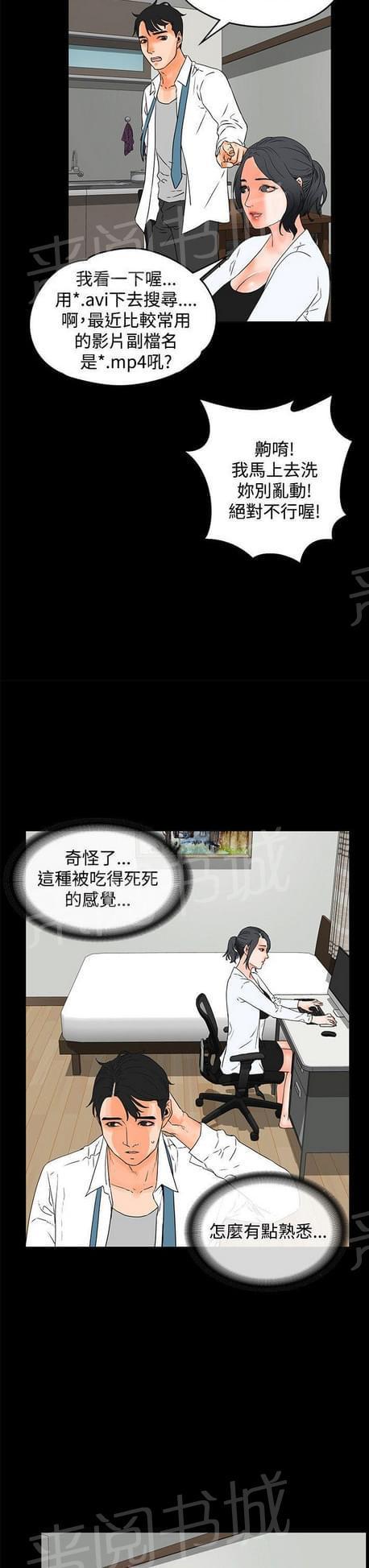 第37话12