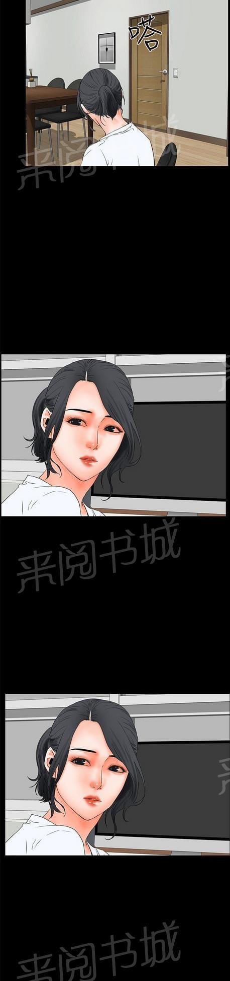 第37话13