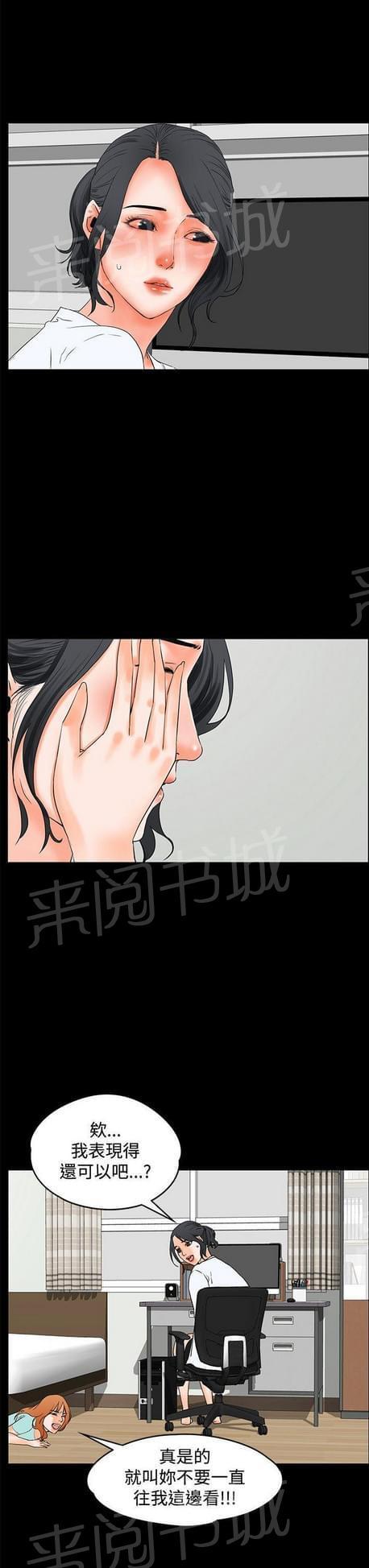 第37话14