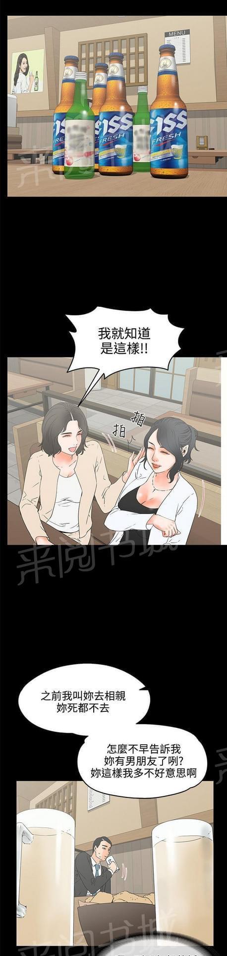 第36话0