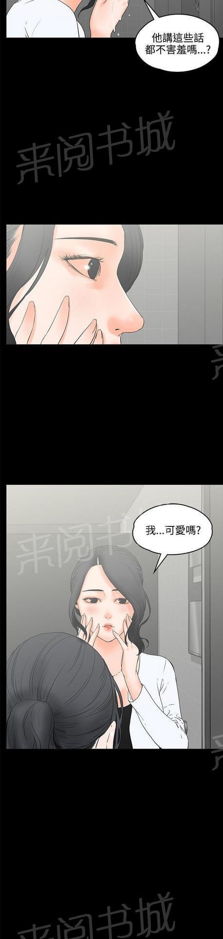 第36话12