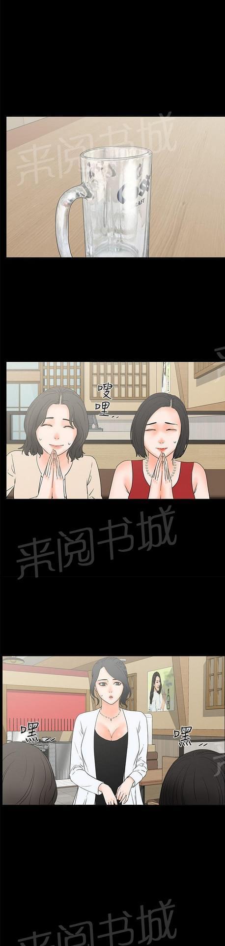 第36话13