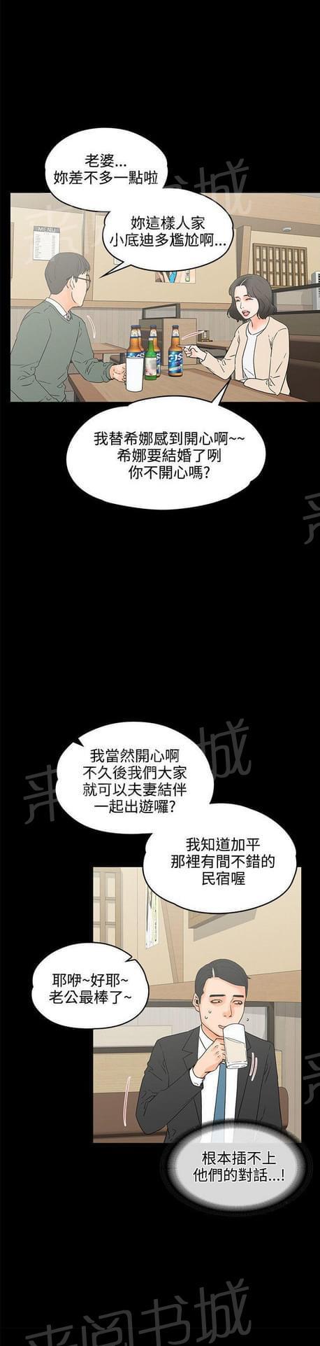 第36话2