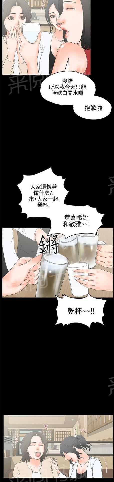 第36话5