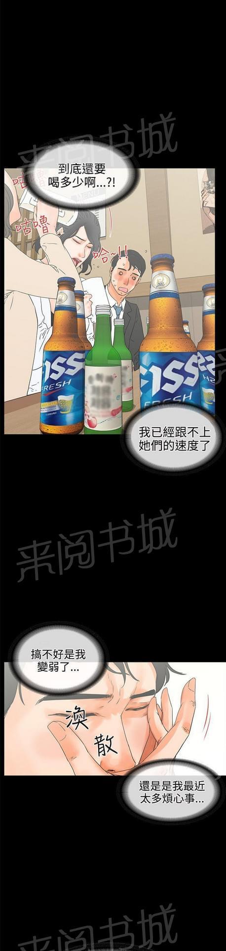 第36话7