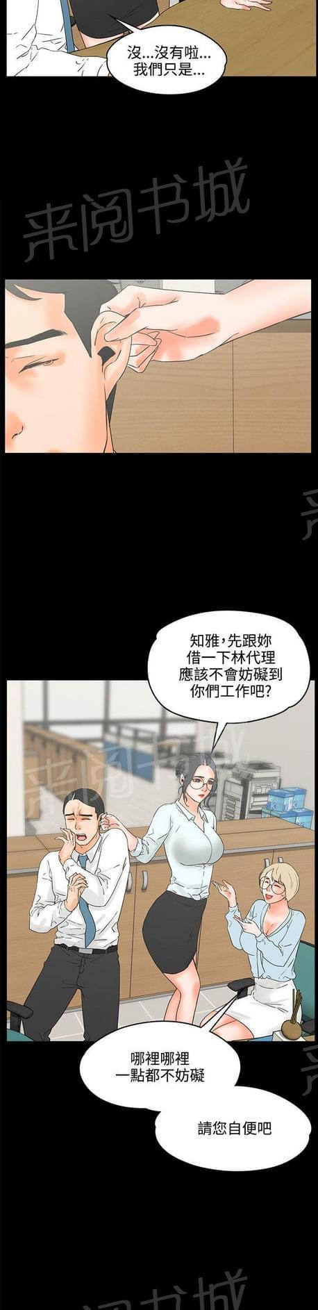 第35话1