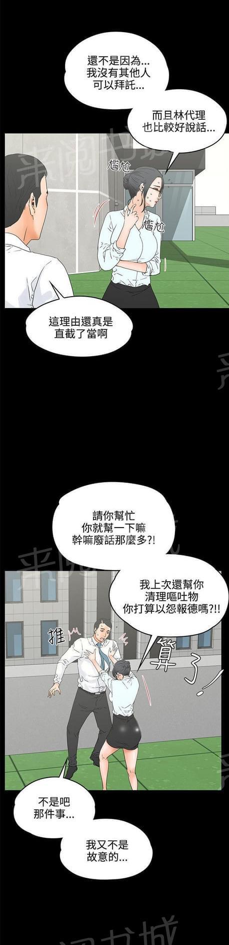 第35话10