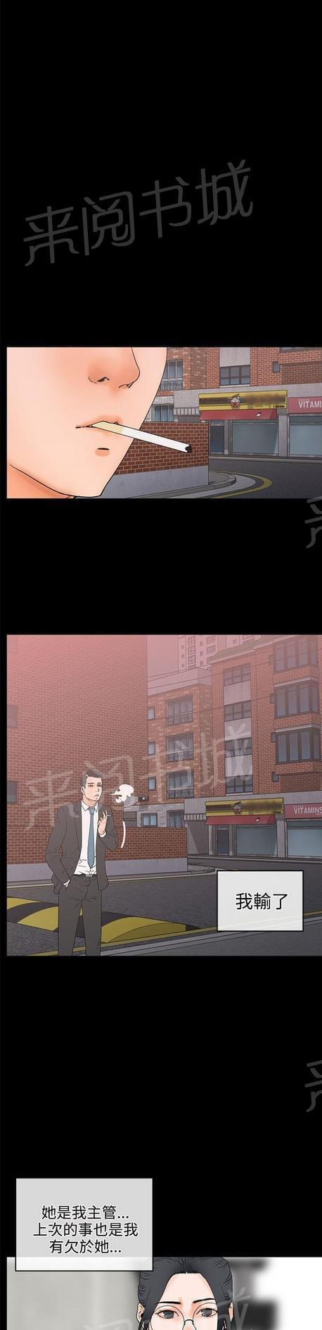 第35话11