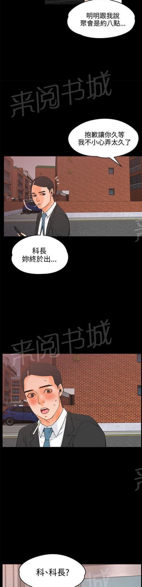 第35话13