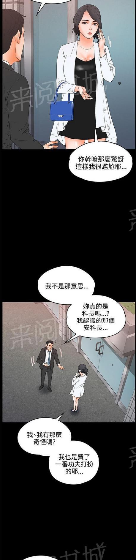 第35话14