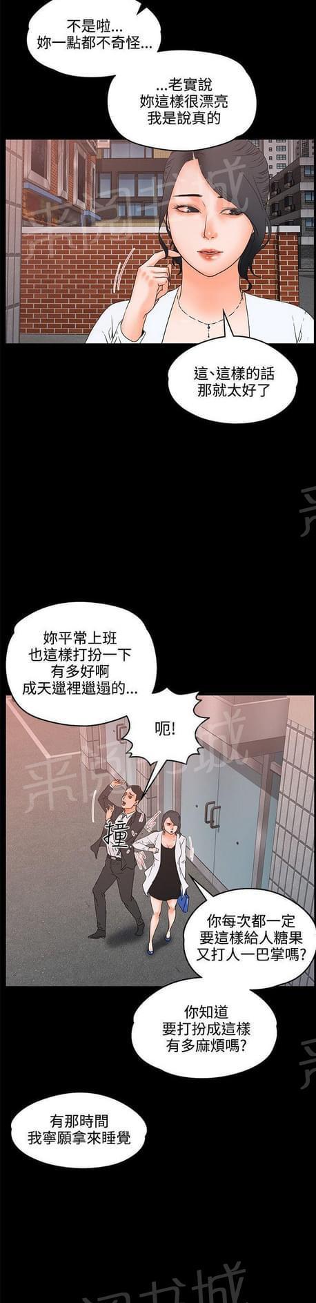 第35话15