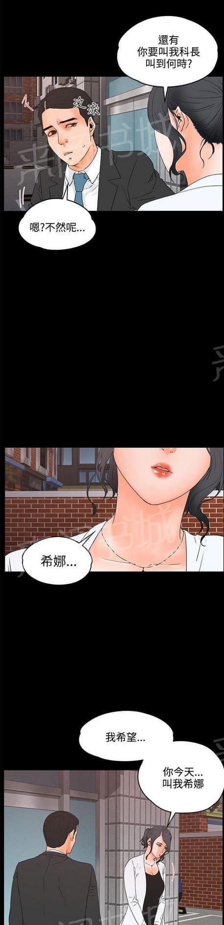 第35话16