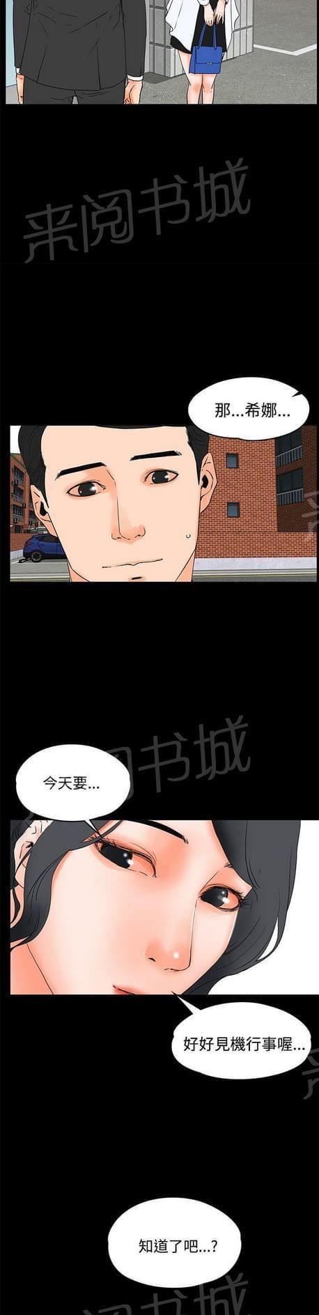 第35话17