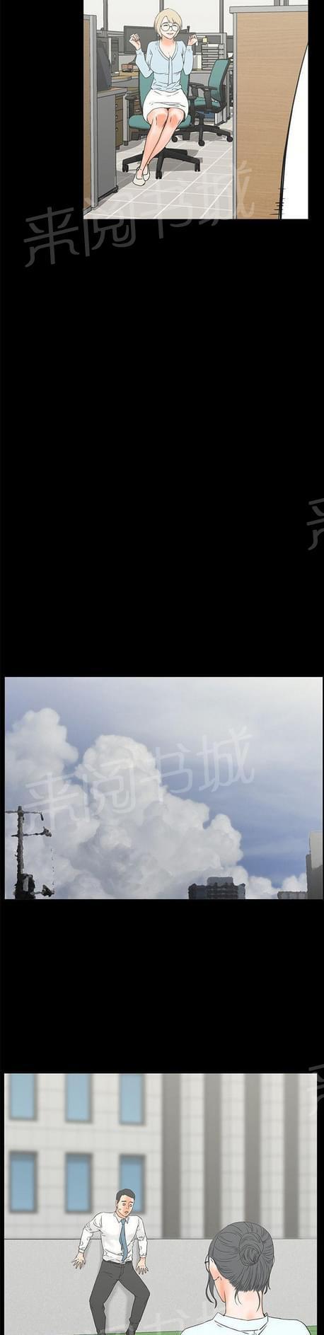 第35话3