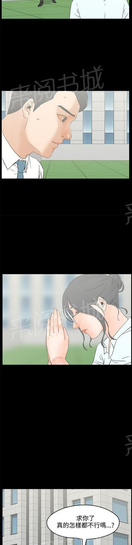 第35话4