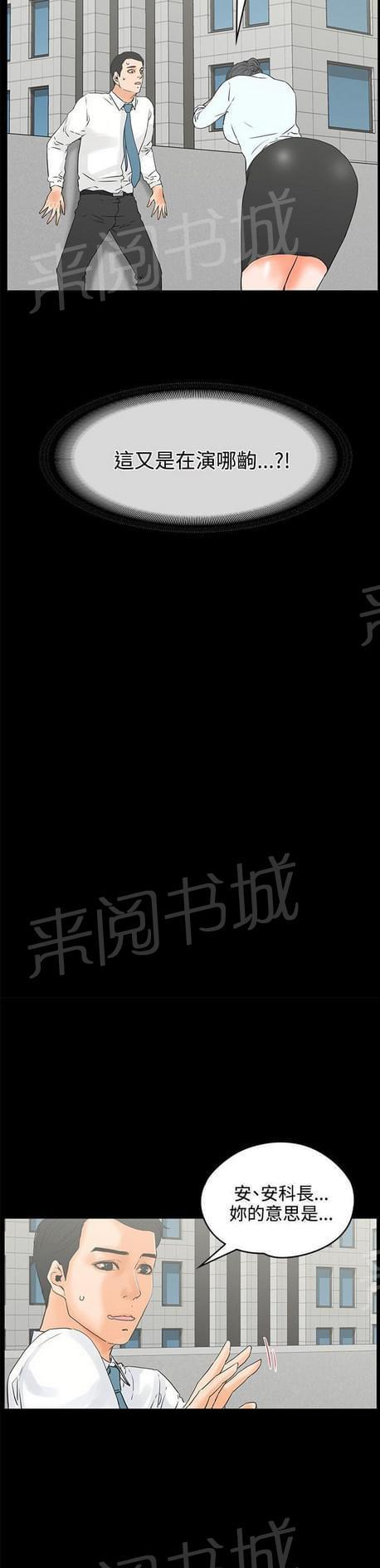 第35话5