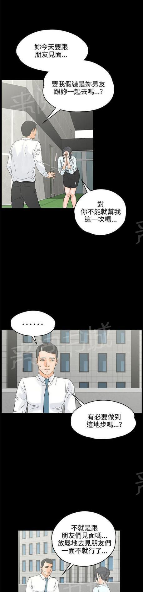 第35话6