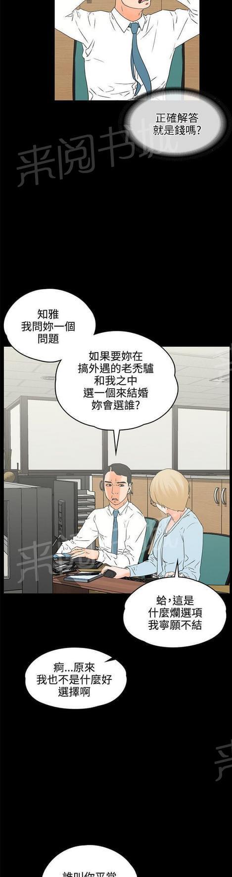 第34话13