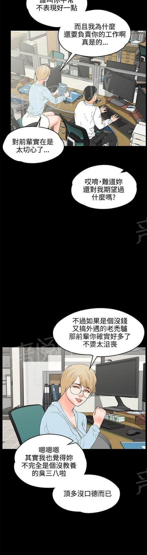 第34话14