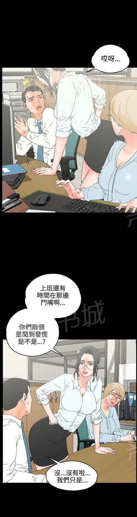 第34话15