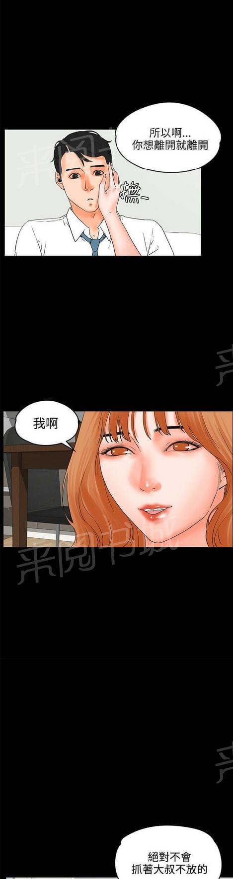 第34话3