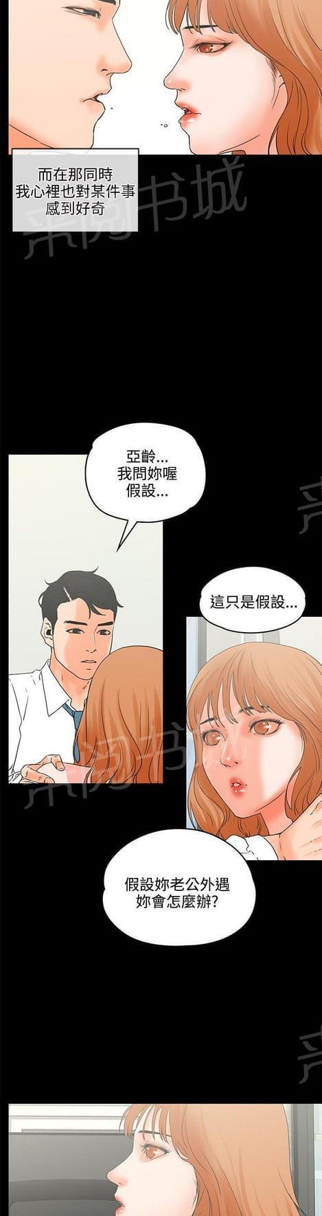 第34话6
