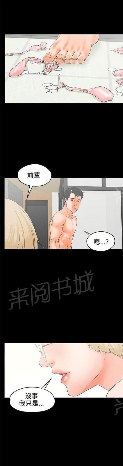 第33话0