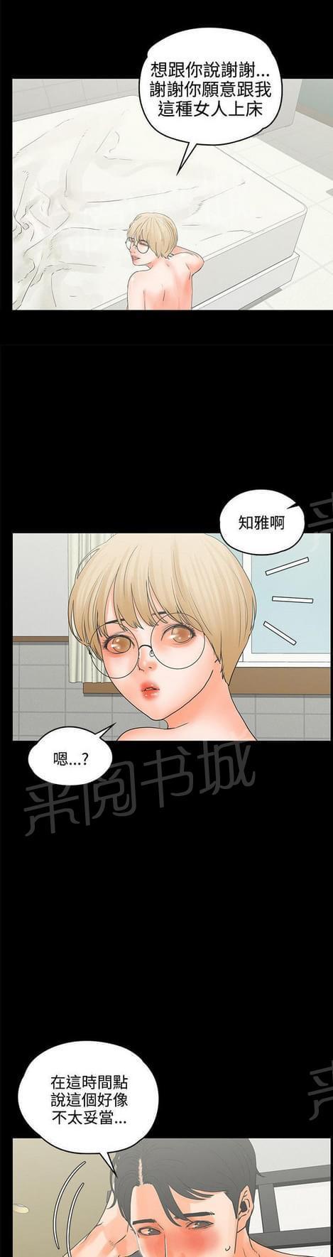 第33话1