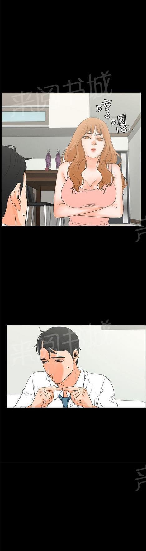 第33话11
