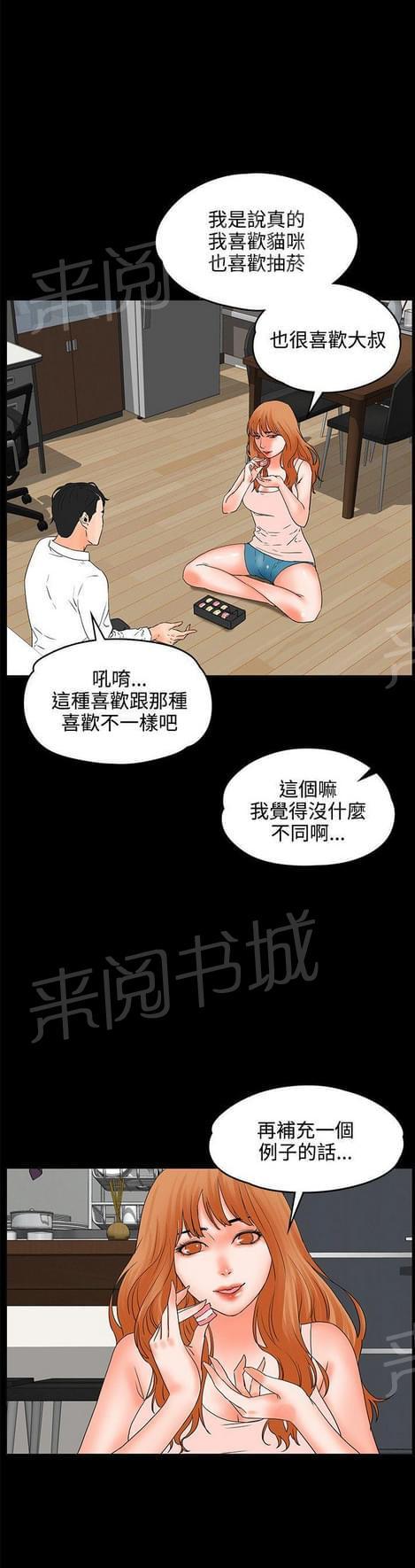 第33话15