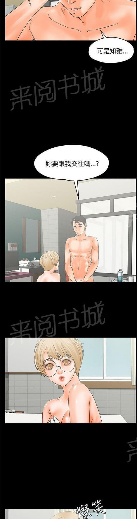 第33话2