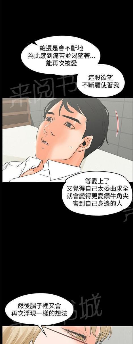 第32话0