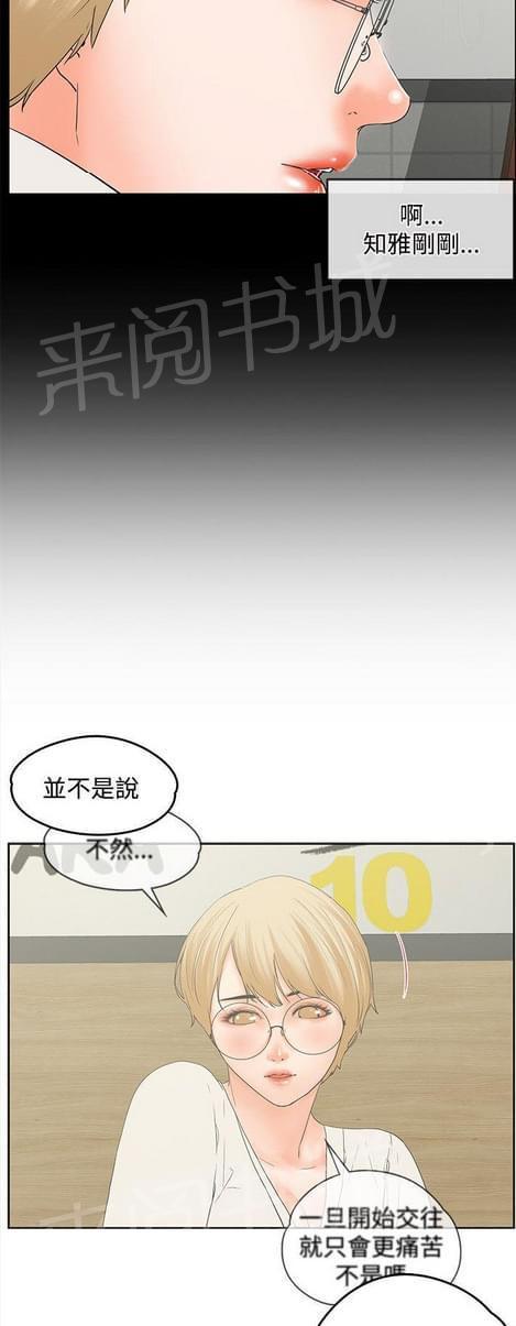 第32话1