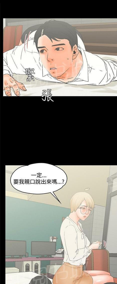 第31话0