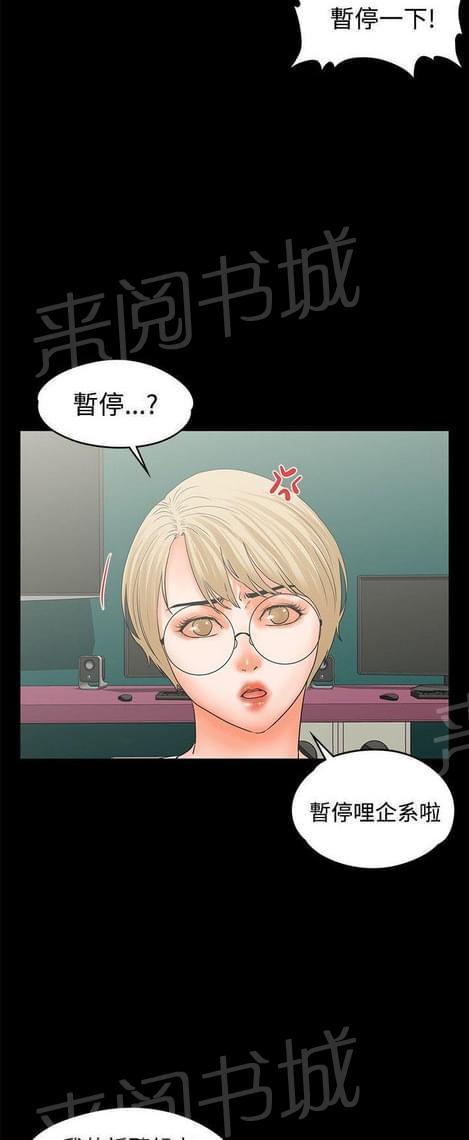 第31话10