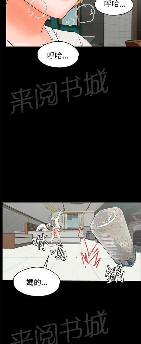 第31话12