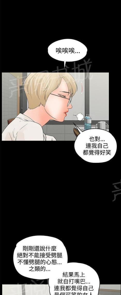 第31话13