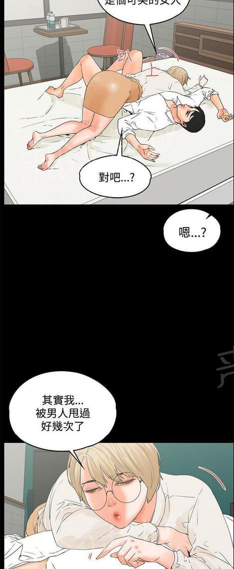 第31话14