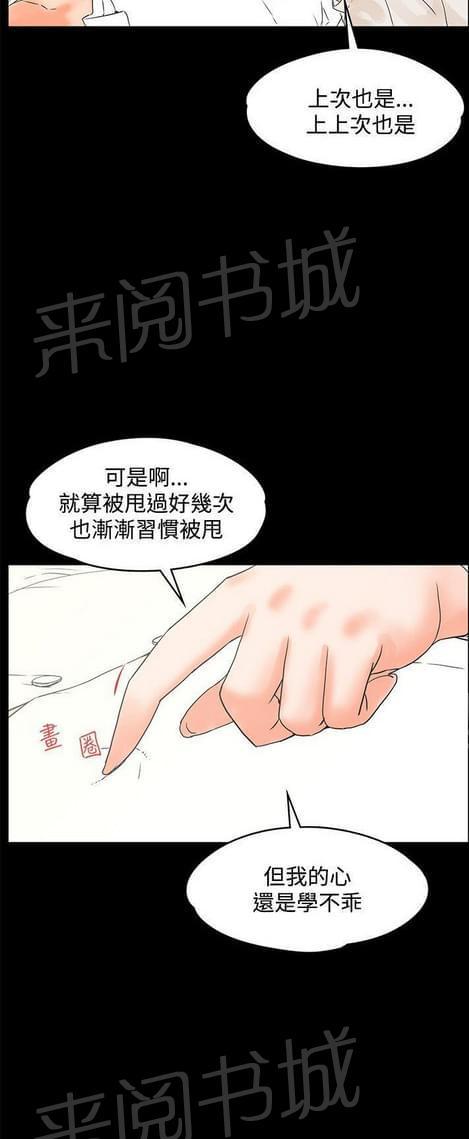 第31话15
