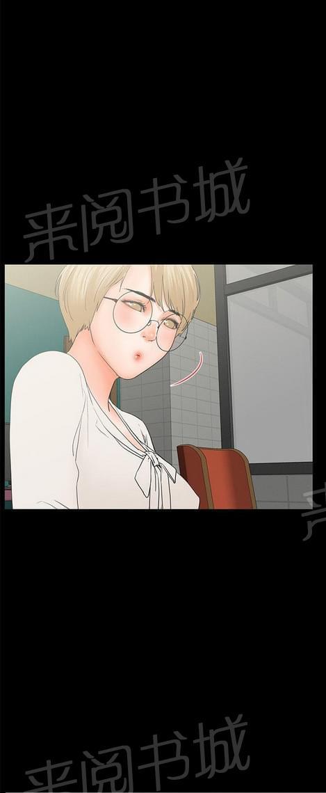 第31话2