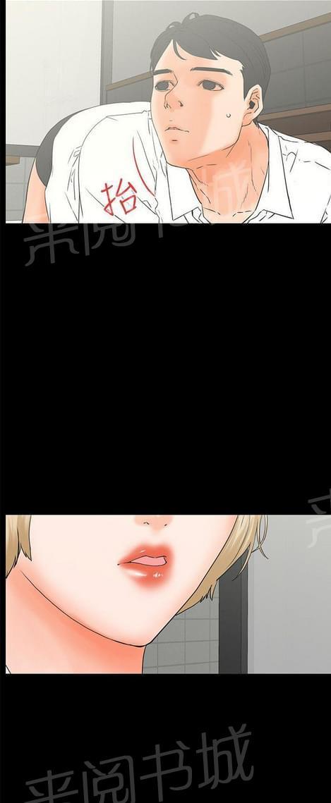 第31话3