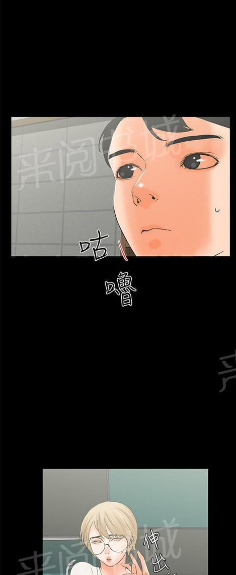 第31话4