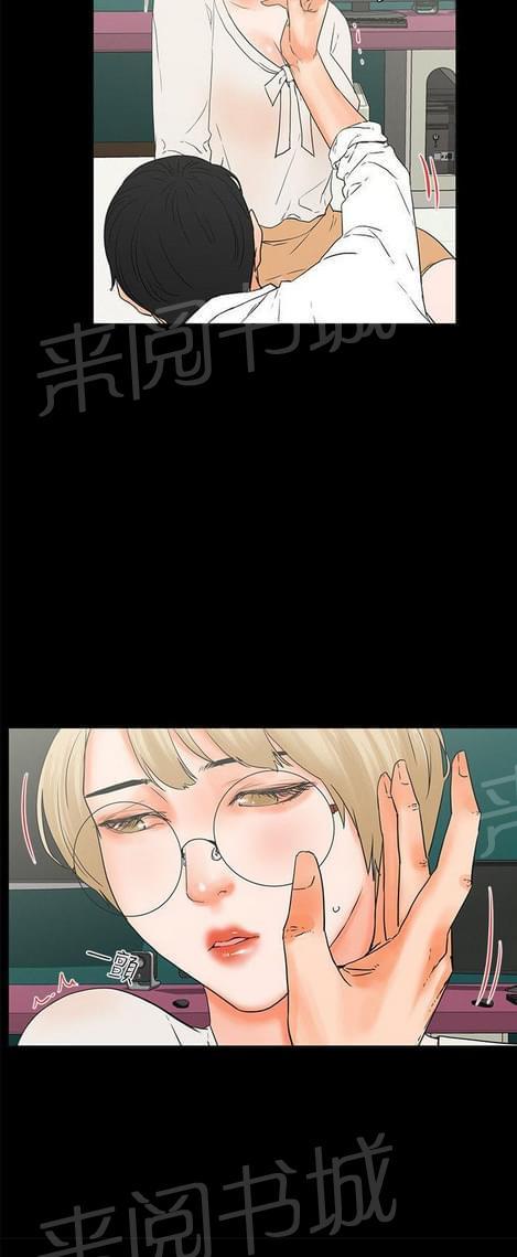 第31话5