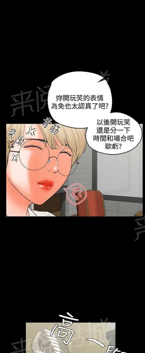 第31话8