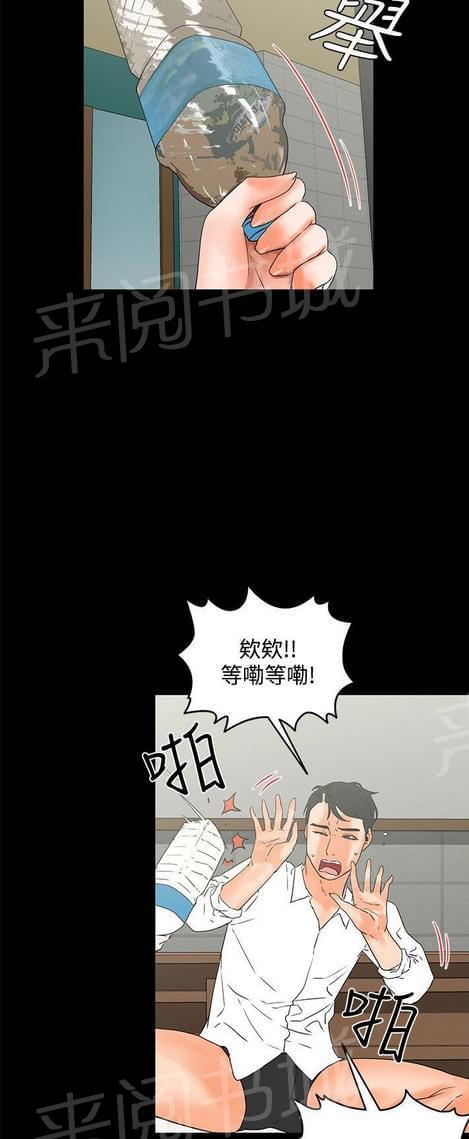 第31话9