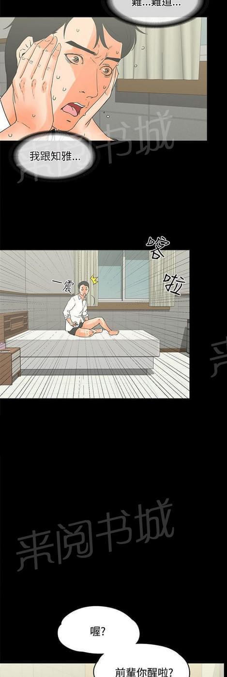 第30话1
