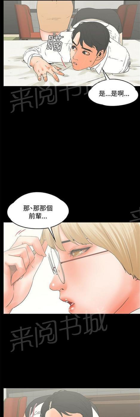 第30话16