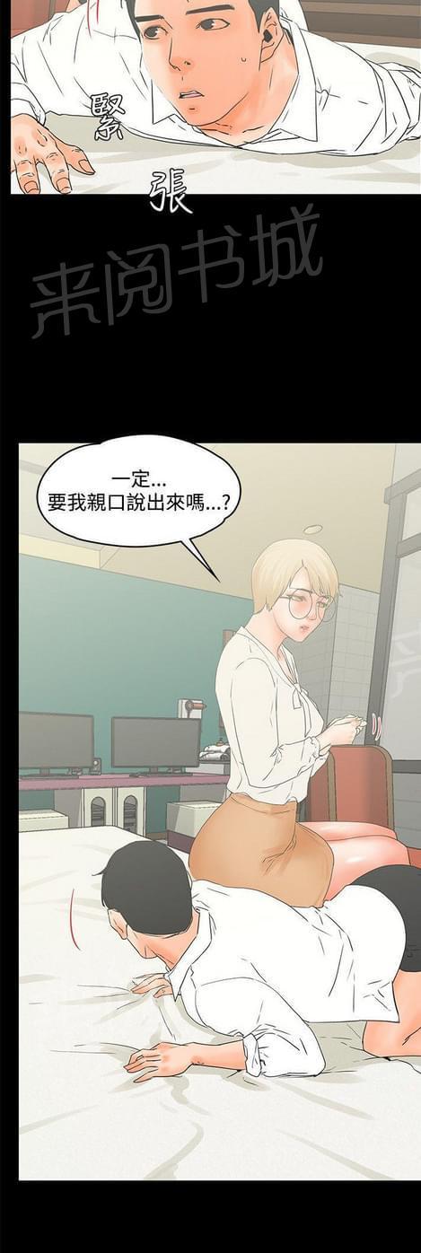 第30话17